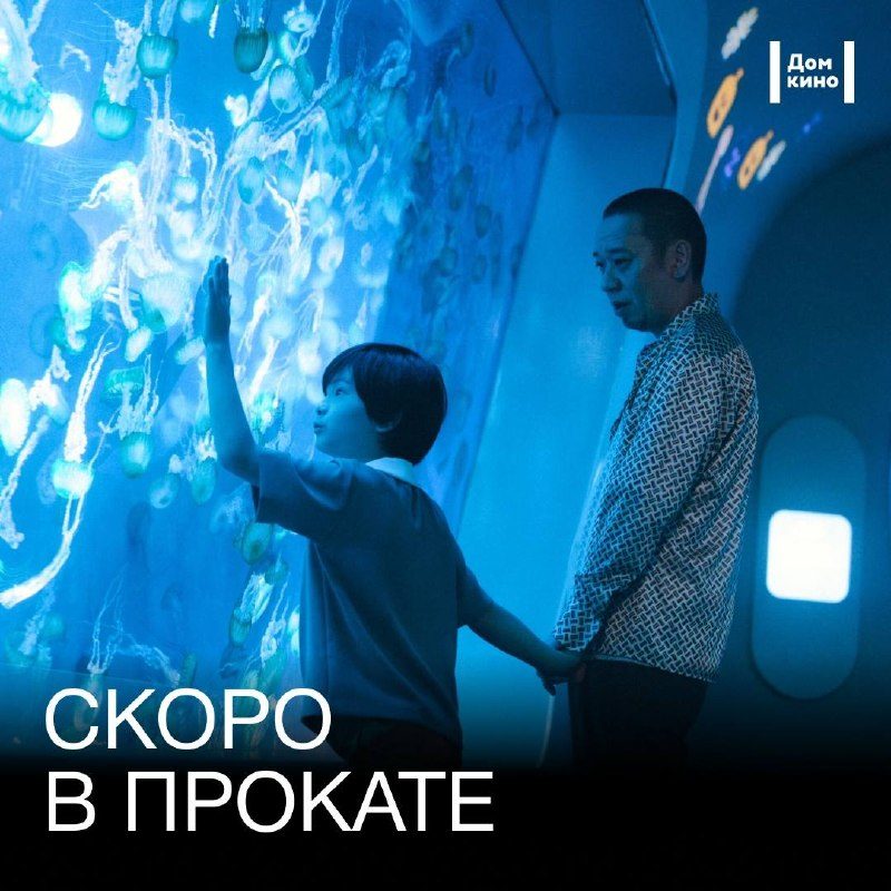 Афиша: Приключения Шерлока Холмса и доктора Ватсона. Собака Баскервилей