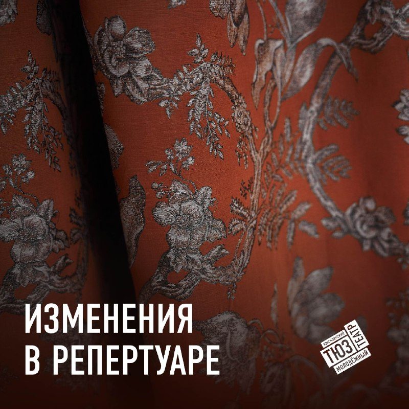 Афиша: Хроники Нарнии. Племянник чародея