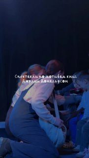 Афиша: Груффало