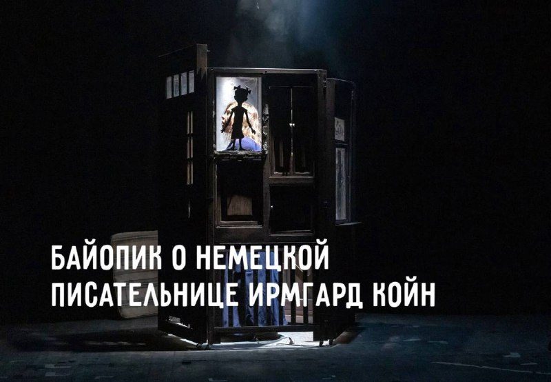 Афиша: ПЫЛЬ