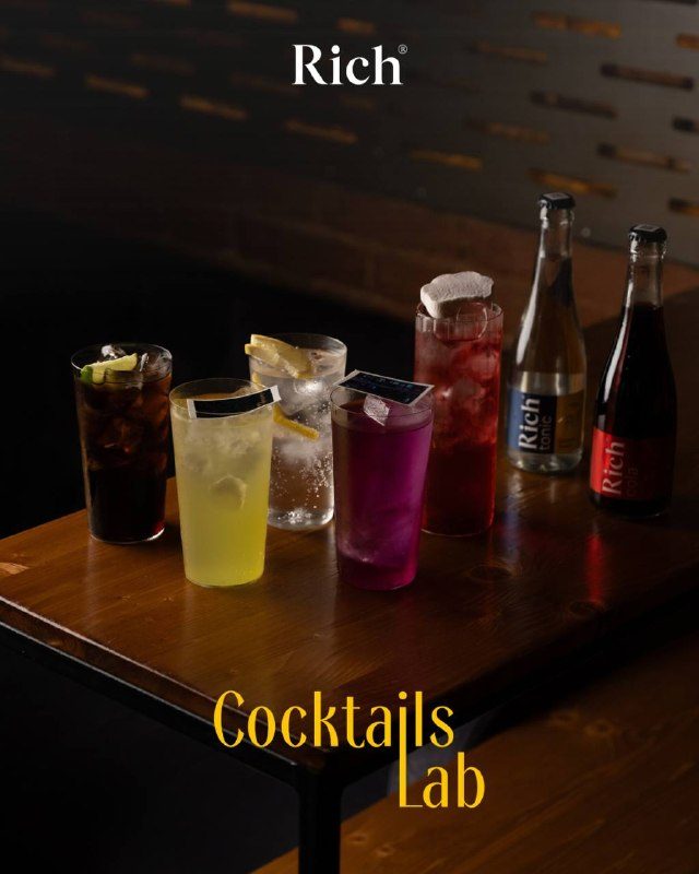Афиша: Специальное меню коктейлей Cocktails Lab