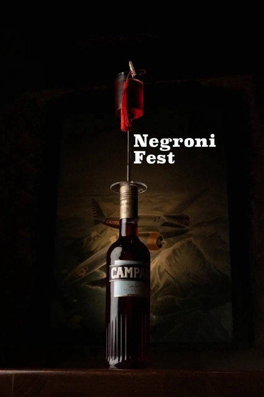 Афиша: NEGRONI FEST