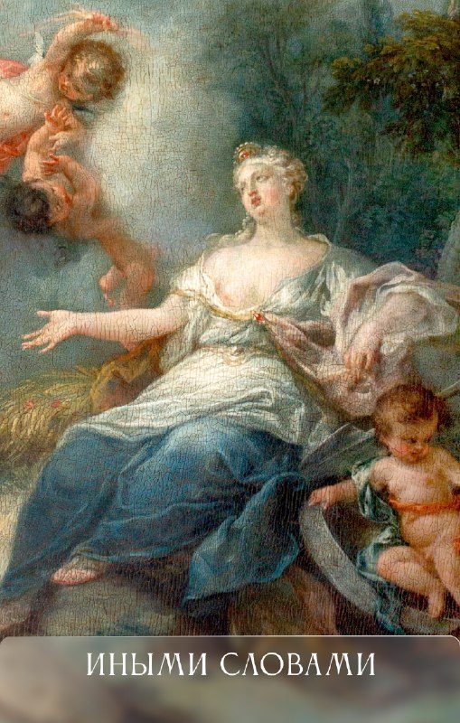 Афиша: Растительный мир усадьбы Кусково второй половины XVIII – начала XIX века