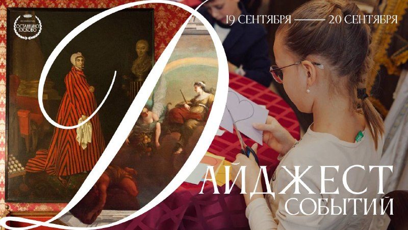 Афиша: Выставка «Иными словами»