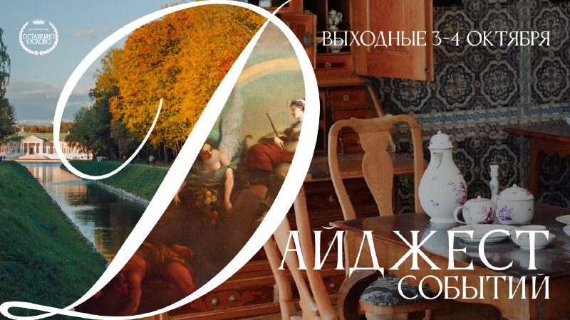 Афиша: Мастер-класс: Роспись брелока