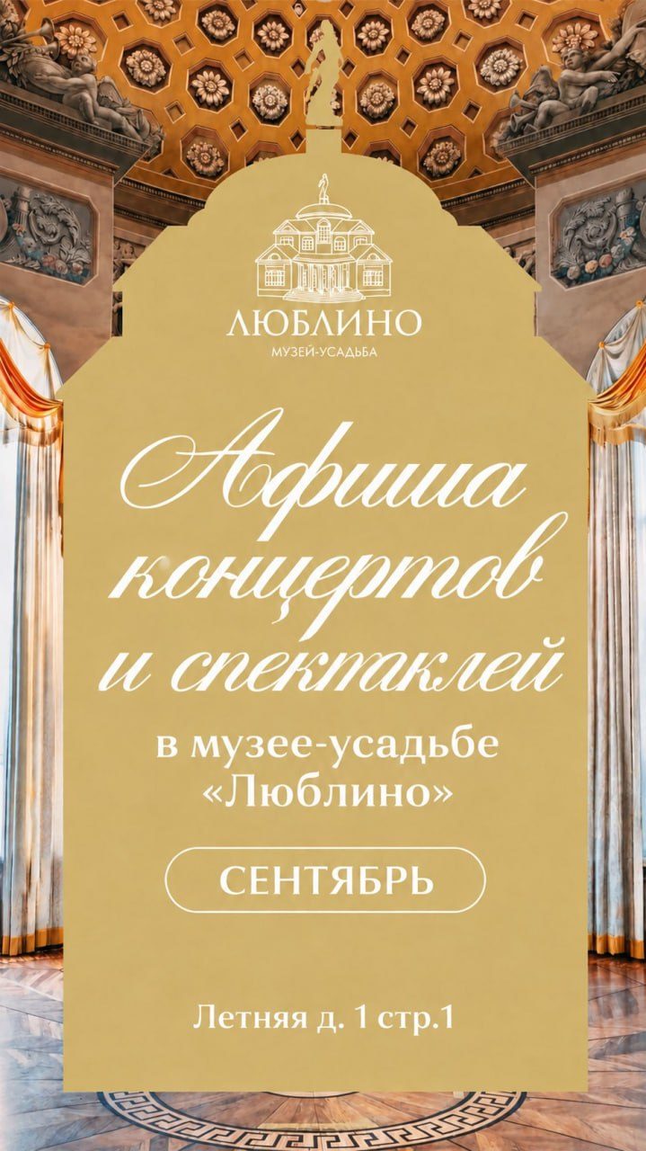 Афиша: Моноспектакль «Воспоминания Марии Каллас»
