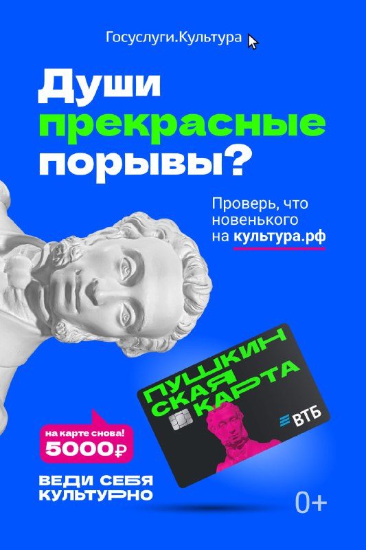 Афиша: Выставка к 130-летию ЯХУ «Юные о юных»