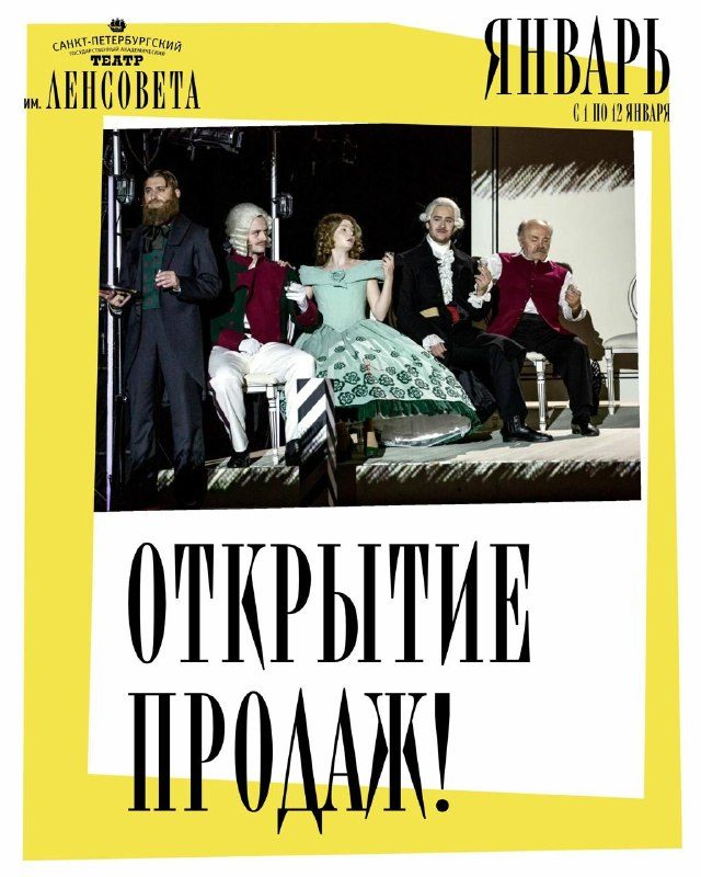 Афиша: Маршак — Маршак