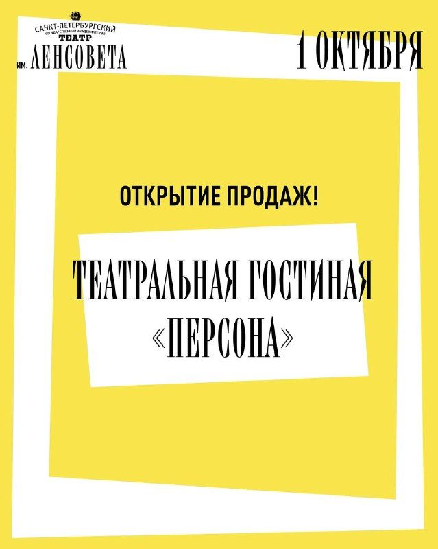 Афиша: Встреча с Олегом Басилашвили