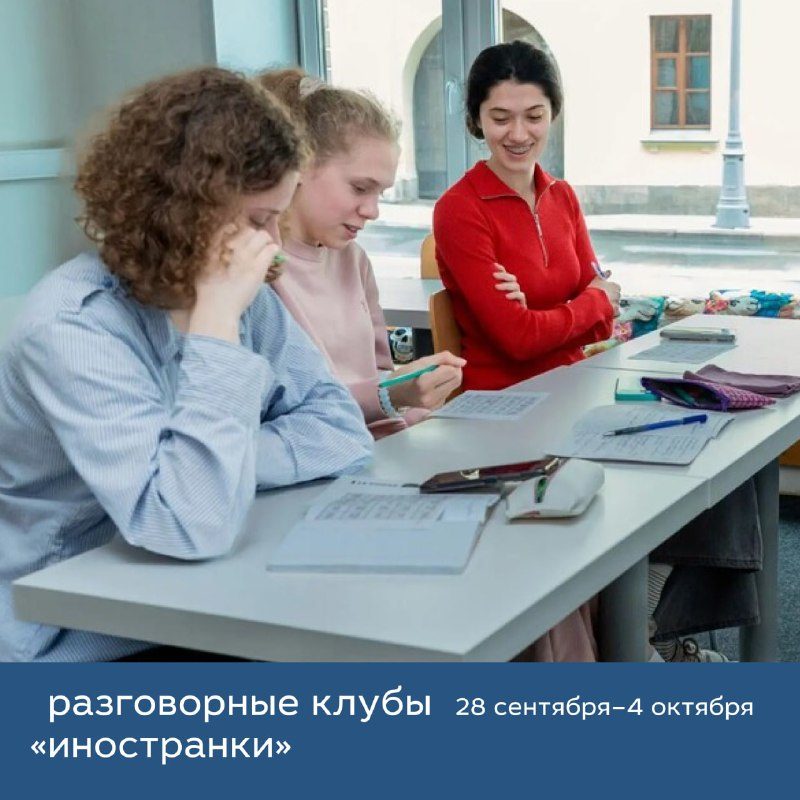 Афиша: Разговорный клуб «Армянский язык. Продвинутый уровень»