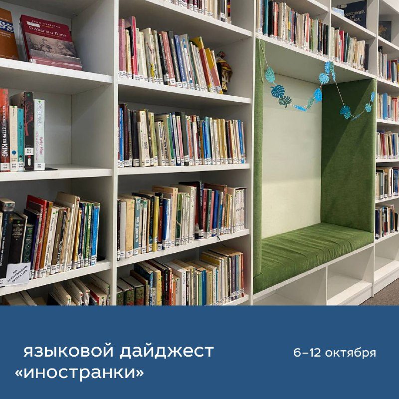 Афиша: Бизнес-английский как карьерное преимущество B2. Часть 3