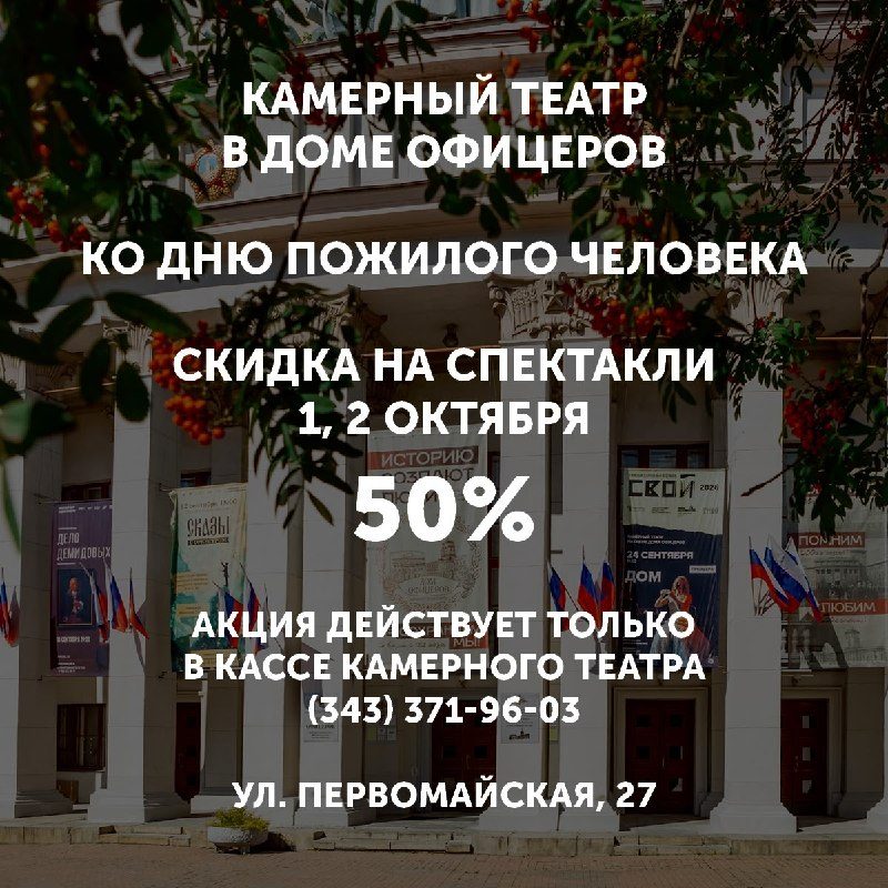 Афиша: МЕТЕЛЬ