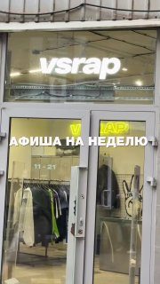 Афиша: «Ошибка фокуса»