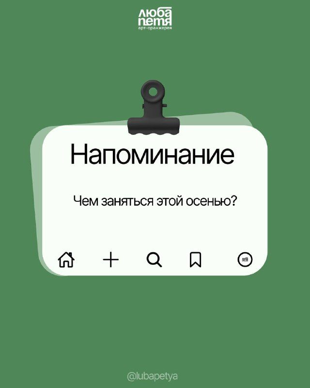 Афиша: Фестиваль грибов