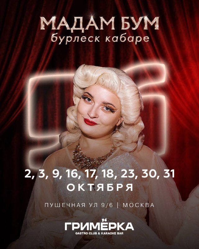 Афиша: Классическая программа