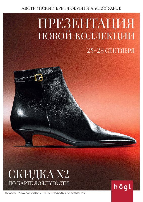 Афиша: Шопинг со стилистом