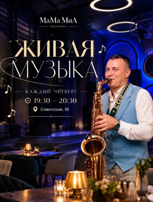Афиша: Максим Чижов