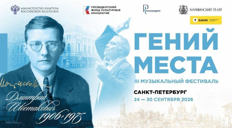 Афиша: Опера «Нос“