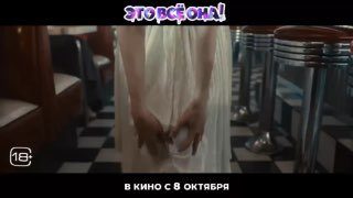Афиша: Это всё она!