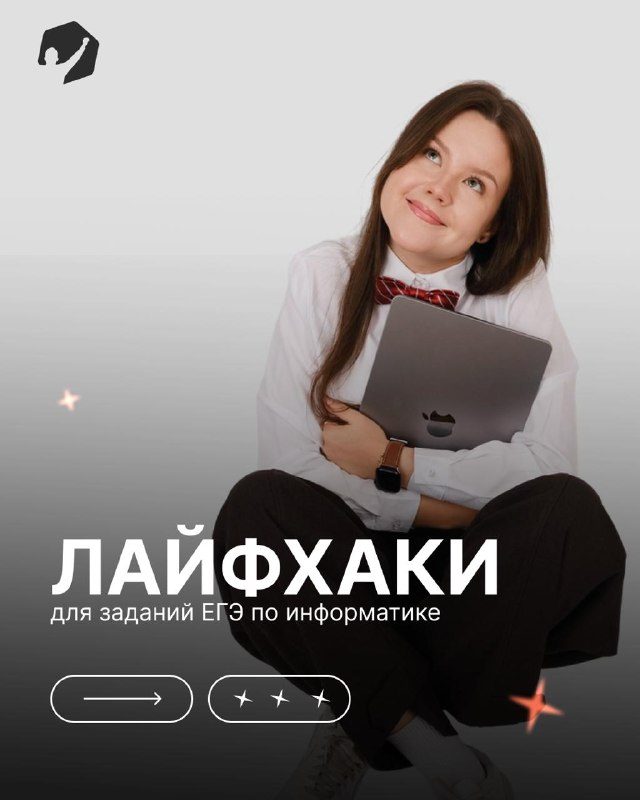 Афиша: Код Будущего