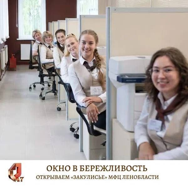 Афиша: Декада Бережливости