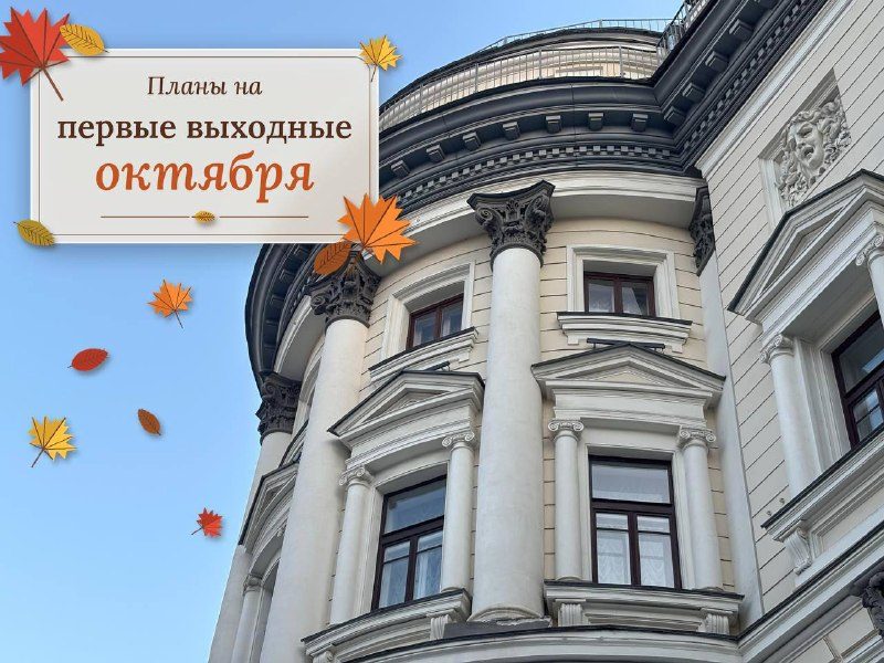 Афиша: Прослушивания второго тура Всероссийского музыкального конкурса (скрипка)