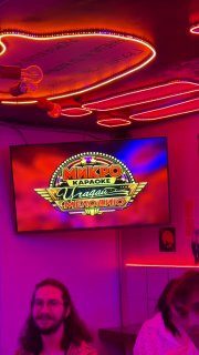 Афиша: Квиз «Угадай Мелодию»