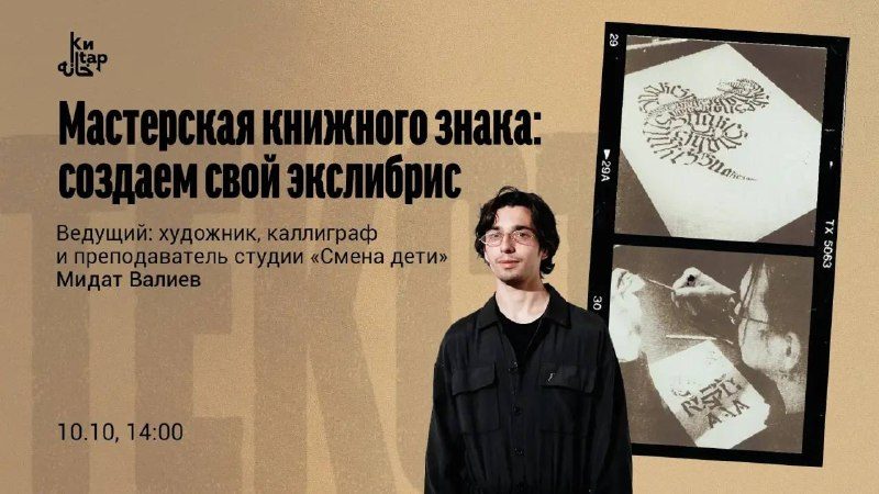 Афиша: Книжный фестиваль «ТЕКСТ»