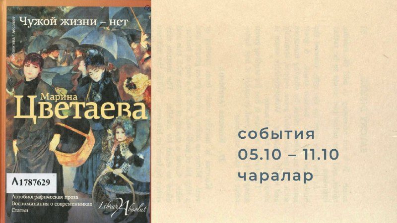 Афиша: Лекторий с Артёмом Скворцовым | Возможен ли сегодня великий поэт?