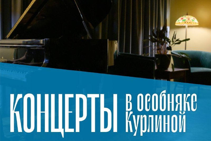 Афиша: Концерт ансамбля «Волга-фолк Бэнд»