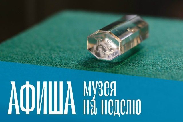 Афиша: Детское занятие «Осенние затеи»