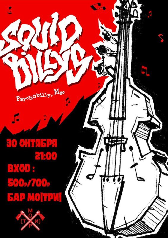 Афиша: Сольный концерт