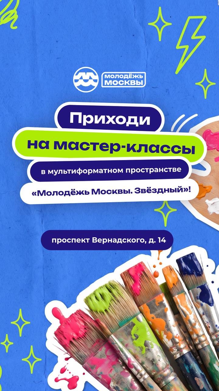 Афиша: От идеи до 3D-печати