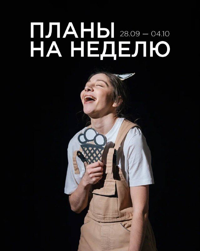 Афиша: Кызыклы шәкерт / Уроков татарского