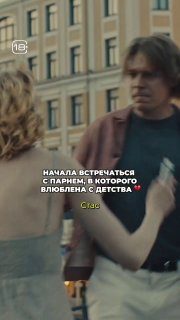 Афиша: Это все она!
