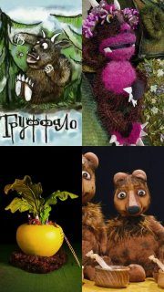 Афиша: «Три медведя»