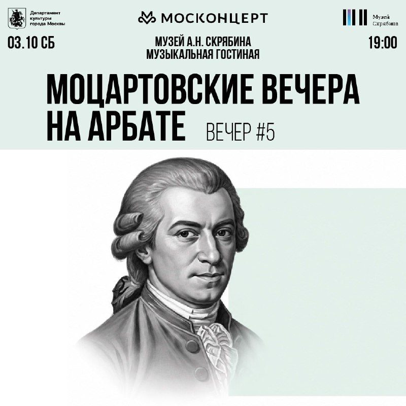 Афиша: Тот самый романс. Избранные страницы