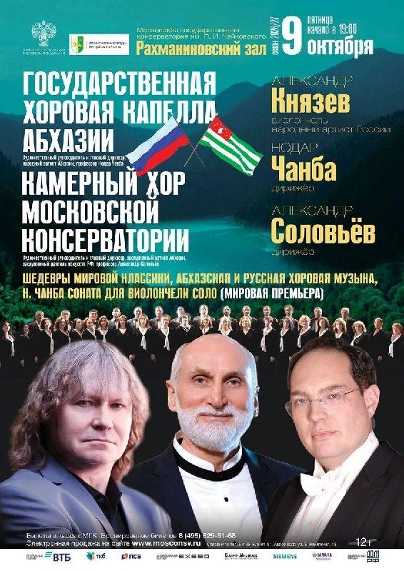 Афиша: Александр Князев сыграет мировую премьеру