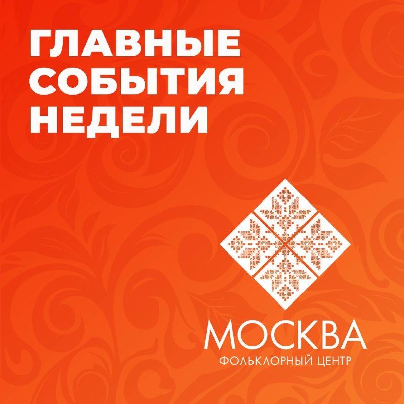Афиша: Сольный концерт Марины Девятовой