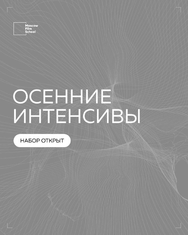 Афиша: История кино