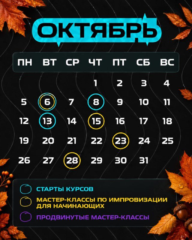 Афиша: Джем по короткой форме