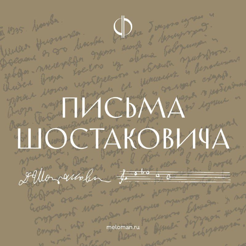 Афиша: Первая симфония, Первый фортепианный концерт и Камерная симфония