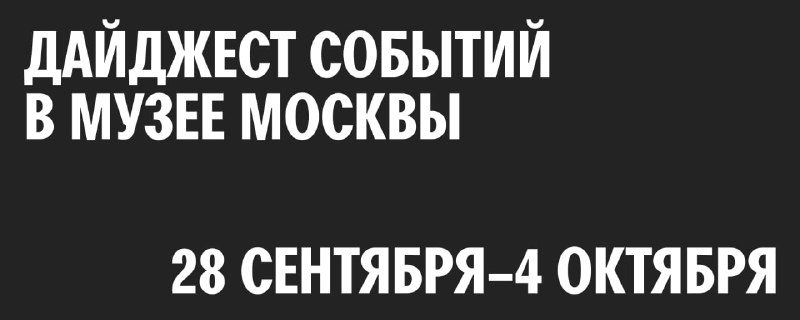 Афиша: «Шахматы с нуля» с Rep Chess Education