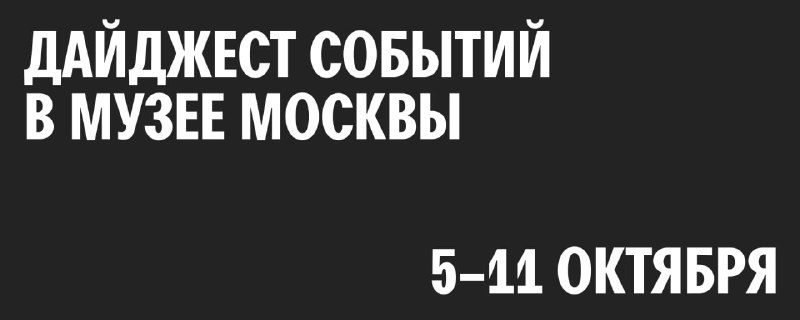 Афиша: лекция «Добровольцы 1941 года»