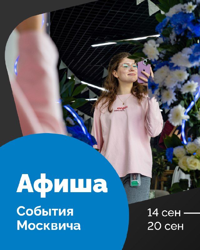 Афиша: Выставка живописи Андрея Гринько «Мир в деталях»