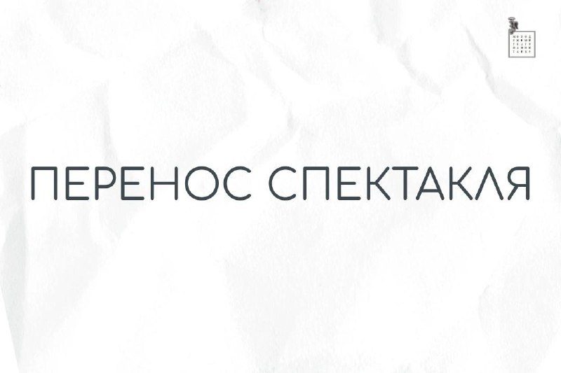Афиша: Бруклинская сказка