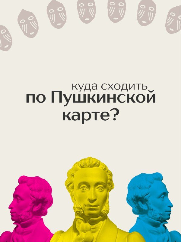 Афиша: Экскурсия и посещение выставки «Родня»