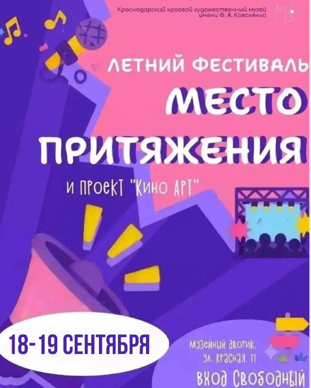 Афиша: Концерт учеников музыкальной школы «Практика»