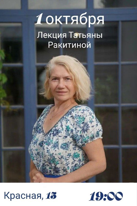Афиша: Эстетика отношений: желания, страхи, стремление к красоте, избегание ужаса и психологических травм. Концепция эстетического конфликта в произведениях художников