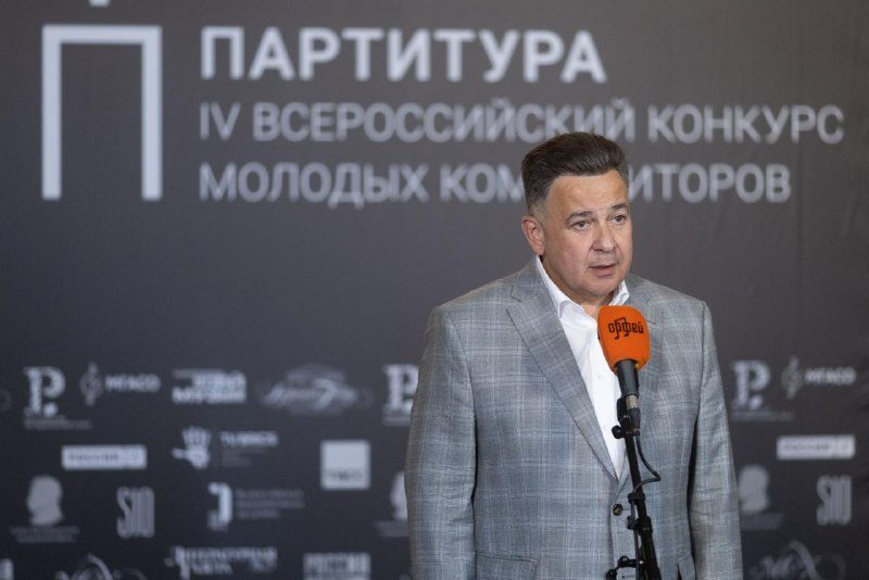 Афиша: Произведения лауреатов IV Всероссийского конкурса молодых композиторов «Партитура»